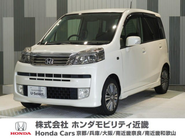 ホンダ ライフ 
