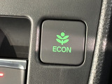 エコモードスイッチで省エネ運転も出来ます。