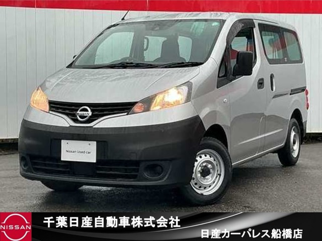 NV200バネットバン 1.6 DX 