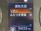 ◆【お問い合わせください】写真の内容に関してやおクルマ購入までの流れなどご不明点、ご質問等がございましたらお気軽にガリバー店舗までお問い合わせください。
