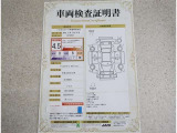 車両検査証明書付きです!だれでも中古車の状態がすぐにわかるよう、車のプロが客観的にチェック。車両の状態やわずかなキズも正確にお伝えします。