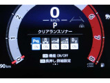 【クリアランスソナー】警告音と表示で、障害物の確認をアシスト♪縦列駐車時や駐車場・車庫などでの取り回しをサポートします。