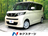 LEDヘッド ビルトインETC 車線逸脱警報 オートライト