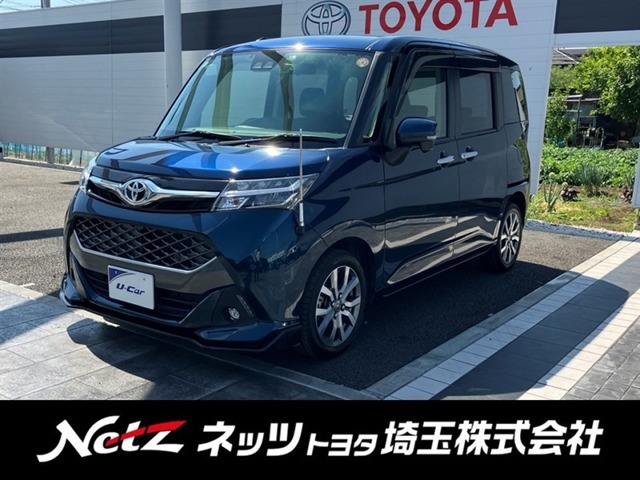 タンク 1.0 カスタム G-T