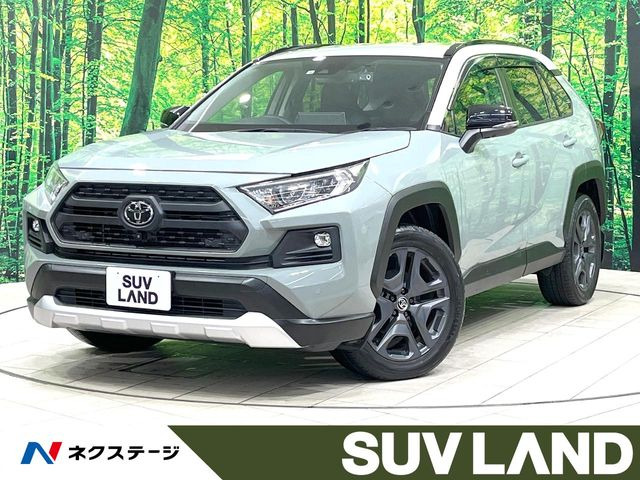 トヨタ RAV4 