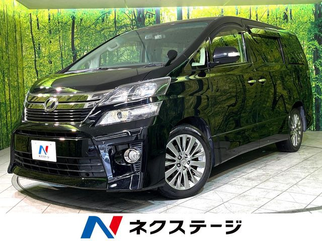 トヨタ ヴェルファイア 