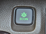ワンタッチで省燃費走行をサポートするECONスイッチを装備。
