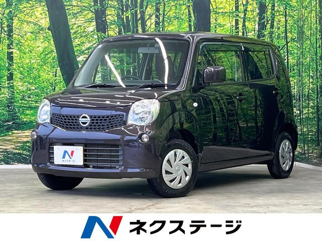 日産 モコ 