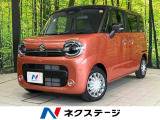 純正9型ナビ 両側電動ドア 全周囲カメラ 衝突被害軽減システム