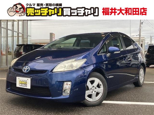 トヨタ プリウス 