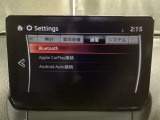 Apple Carplay・Android Auto対応!マツダ コネクト(コマンダーコントロール)でスマートフォンを操作して、通話、音楽を聴いたり、マップで目的地を調べることができます。