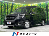4WD 禁煙車 後席モニター 純正8型ナビ 全周囲カメラ プロパイロット