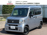 ホンダ N-VAN e: