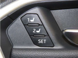 運転席は二人分のシートポジションを記憶します。