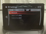 Apple Carplay・Android Auto対応!マツダ コネクト(コマンダーコントロール)でスマートフォンを操作して、通話、音楽を聴いたり、マップで目的地を調べることができます。