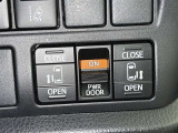 両側電動スライドドアで狭い所でも乗り降り楽々です!