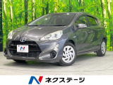 SDナビ バックカメラ 衝突被害軽減システム 禁煙車 ドラレコ コーナー