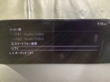 メーカーオプションTVチューナー付!