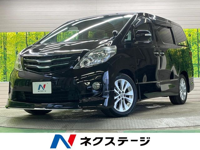 トヨタ アルファード 