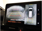 パノラミックビューモニター装備!トップビュー&フロントビュー・車両に取り付けたフロントとサイドとバックのカメラ映像を合成して画面上に表示させることで、低速時の運転を補助する装置です。