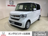 弊社はホンダの認定中古車ディーラーとして、お客様に安全・安心・快適なカーライフを提供することをお約束します。
