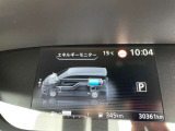 セレナ 1.2 e-POWER ハイウェイスターV 