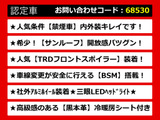 IS 300h Fスポーツ TRDエアロ 鍛造19AW サンルーフ