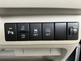 衝突被害軽減ブレーキの各種スイッチです。