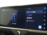 ETCの履歴などが画面で確認できます。