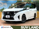 年次改モデル 登録済未使用車 12型ナビ 全周囲カメラ プロパイロット