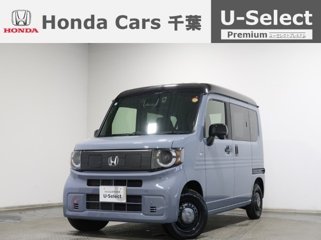 N-VAN e: e: ファン 