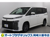 当店は、トヨタモビリティ東名古屋(株)をグループ会社に持つ中古車販売部門です。