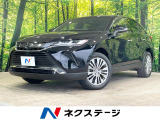 JBLサウンド付メーカーナビ 全周囲カメラ 衝突被害軽減システム
