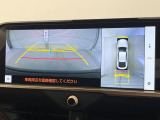 【パノラミックビューモニター】専用のカメラにより、上から見下ろしたような視点で360度クルマの周囲を確認することができます☆死角部分も確認しやすく、狭い場所での切り返しや駐車もスムーズに行えます。