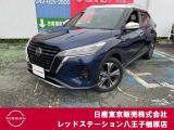 ◆◇ご覧頂き有難う御座います。お車の『内容・状態・お支払・ご納車までの流れ』のご質問&不明点等、御座いましたら◆◇お問合せ先 042-625-2800◇◆にお気軽にご連絡下さい。◇◆