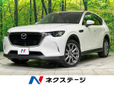 12.3型マツダコネクトナビ 全周囲カメラ 禁煙車 LEDヘッド