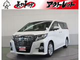 トヨタが培った高級車のための先端技術を惜しみなく注いだ大空間高級サルーン、それがアルファードです。