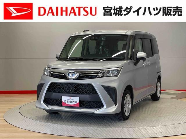 トヨタ ルーミー 