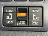 【両側パワースライドドア】スマートキーや運転席のスイッチで後席両側スライドドアの開閉が可能♪電動だから力を入れてドアを開ける必要が無く、小さなお子様でも簡単に開け閉めでき快適です♪