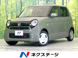 禁煙車 スマートキー オーディオ 横揺れ防止装置 オートエアコン