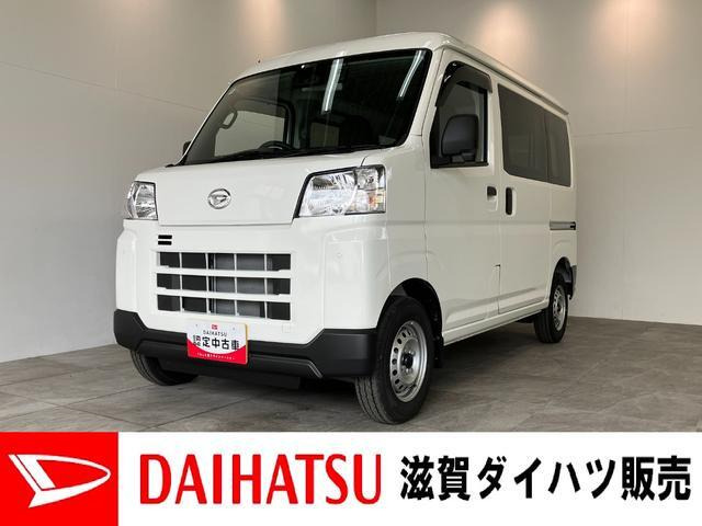 ダイハツ ハイゼットカーゴ 