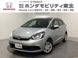 東北六県をカバーする『ホンダモビリティ東北』の全在庫のご商談も、ご希望に合わせて可能です。お気軽にお問い合わせ下さい。なお、他店にて展示の中古車は店舗間に応じて別途陸送費がかかります。ご了承ください。