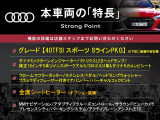 本車両の主な特徴をまとめました。上記の他にもお伝えしきれない魅力がございます。是非お気軽にお問い合わせ下さい。