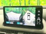【マルチビューカメラシステム】専用のカメラにより、上から見下ろしたような視点で360度クルマの周囲を確認することができます☆死角部分も確認しやすく、狭い場所での切り返しや駐車もスムーズに行えます。