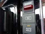 オートブレーキホールド機能は運転者のブレーキ操作によって停車した際に自動的にブレーキ力を保持する機能です。ブレ-キ力が保持されているときにアクセルペダルを踏むと自動的にブレ-キが解除され発進する事が出来