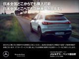 ショールームへご来場いただかずとも、お電話やEメールでのお問い合わせ・ご商談を行っておりますので、ぜひご活用ください。