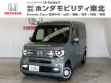 東北六県をカバーする『ホンダモビリティ東北』の全在庫のご商談も、ご希望に合わせて可能です。お気軽にお問い合わせ下さい。なお、他店にて展示の中古車は店舗間に応じて別途陸送費がかかります。ご了承ください。