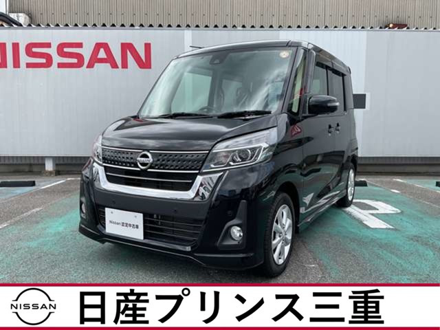 デイズルークス ハイウェイスター X 