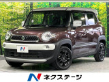2トーン 衝突軽減 8型ナビ 全周囲カメラ 車線逸脱警報 シートヒーター