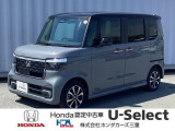 ご閲覧ありがとうございます!R7年式N-BOXカスタム入庫しました!お問い合わせお待ちしております!